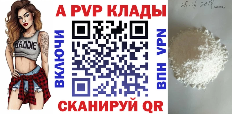 дарнет шоп  Мыски  omg зеркало  Alpha-PVP VHQ 
