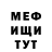 МЕТАДОН кристалл Maksim Velmozhko