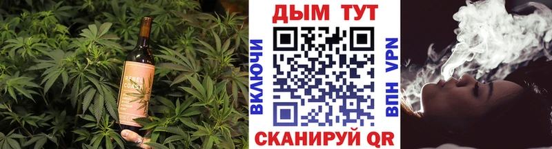 МЕГА сайт Мыски Печенье с ТГК конопля наркотики