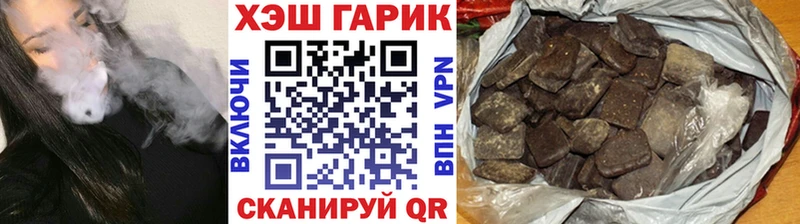 hydra как зайти  Мыски  Гашиш хэш  где можно купить  