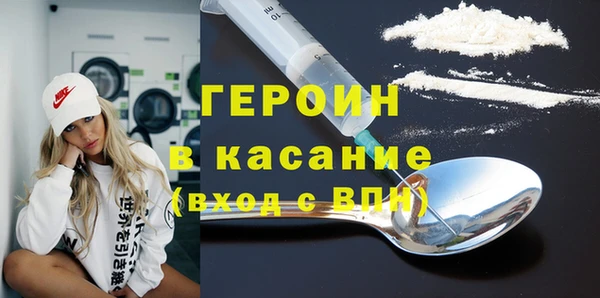 соль курить ск Арсеньев