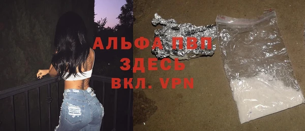 мяу мяу кристалл Абаза