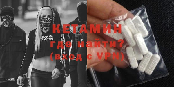 кокаин Армянск