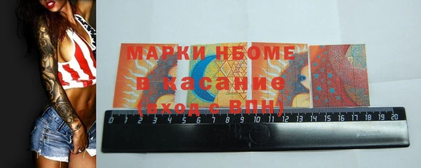 шишки Алексин