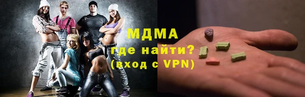 соль курить ск Арсеньев