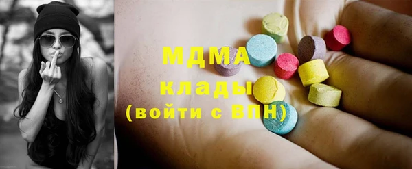 кокаин Армянск