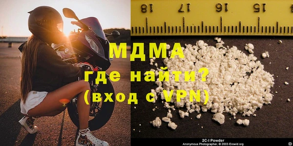 соль курить ск Арсеньев