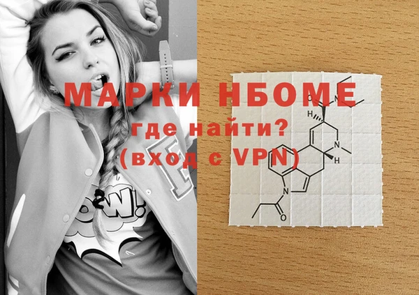 круглые Абинск