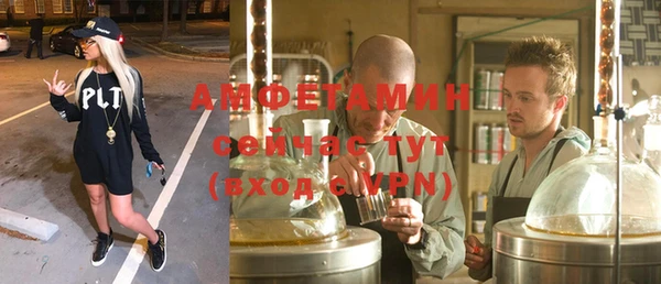 скорость mdpv Алексеевка