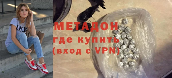 кокаин Армянск