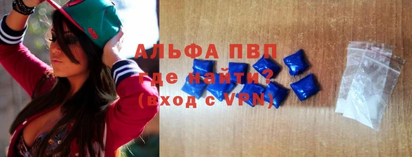 шишки Алексин