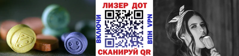 Лсд 25 экстази ecstasy  Мыски 