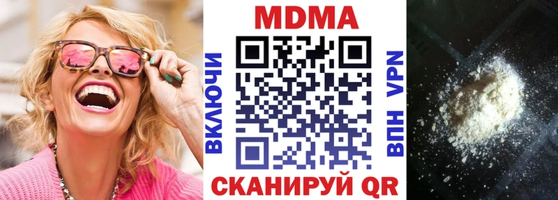 МДМА кристаллы  блэк спрут рабочий сайт  Мыски 