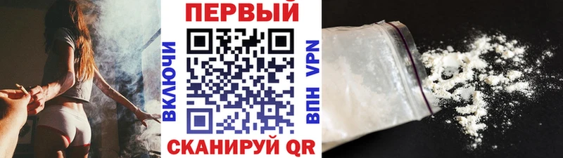 мега ссылки  Мыски  МЕТАМФЕТАМИН кристалл  наркошоп 