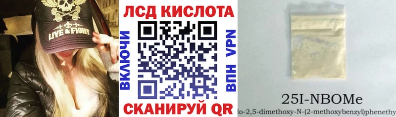 Наркотические марки 1500мкг  где продают   omg ССЫЛКА  Мыски 
