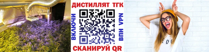 Дистиллят ТГК концентрат  площадка состав  Мыски 